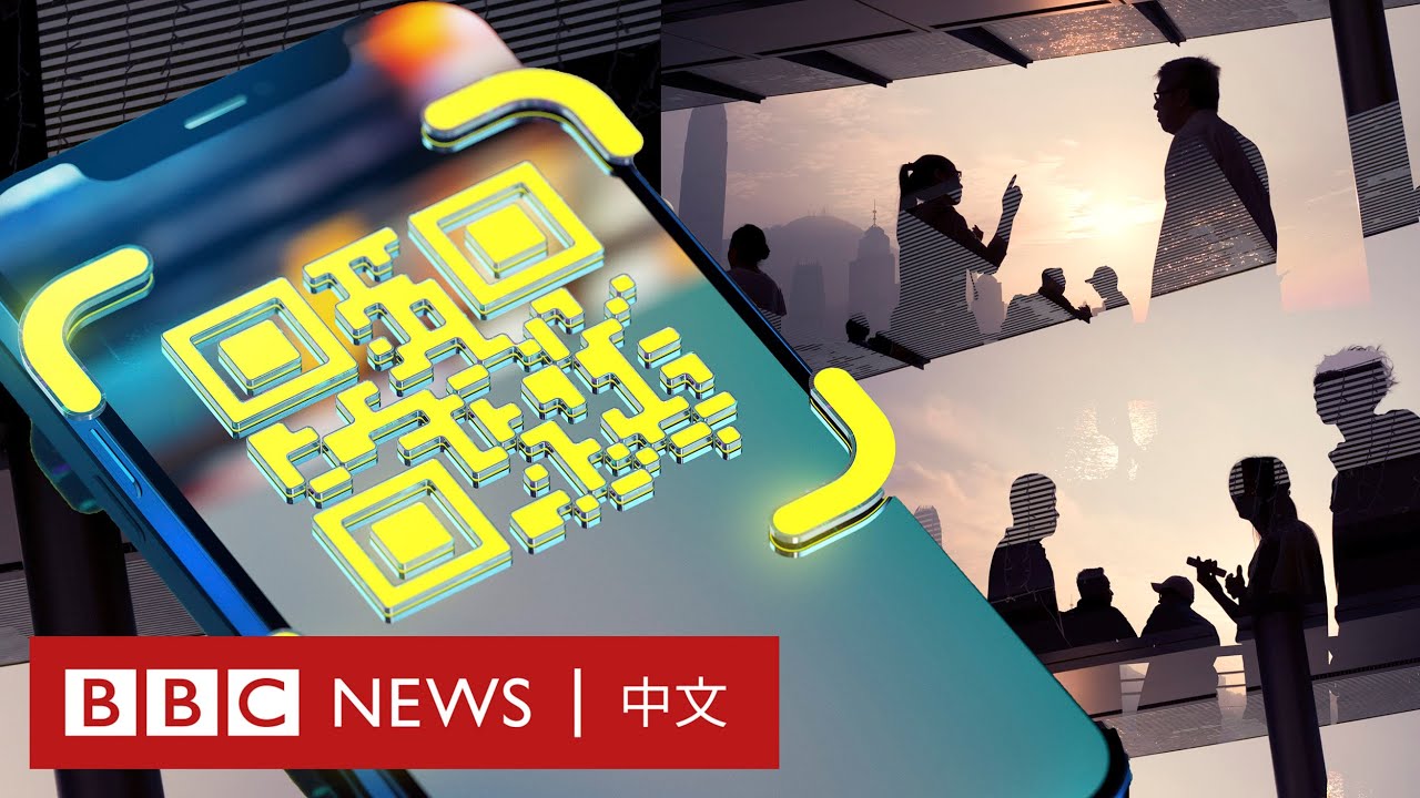 電子支付落後中國大陸　香港能否邁向「無現金社會」？－ BBC News 中文
