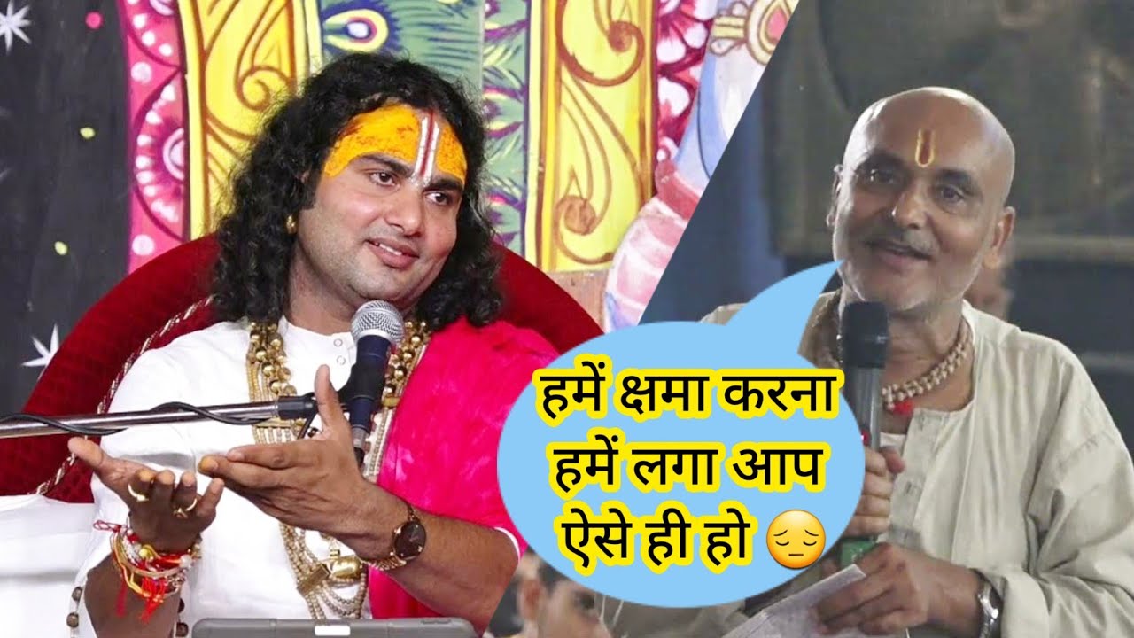 देखिए कैसे परीक्षा ले रहे इस विद्वान ब्राह्मण के सवालों का दिया गुरुजी ने उत्तर। पंडाल में सन्नाटा😳