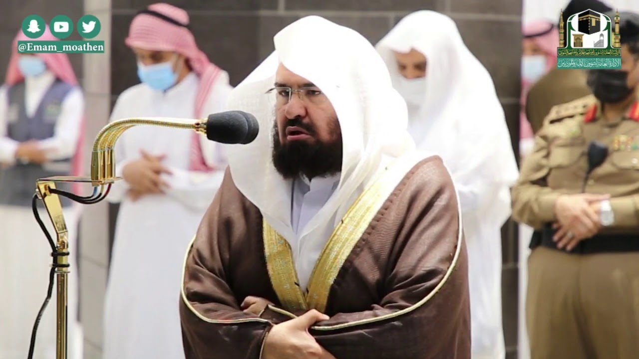 سورة البقرة (كاملة) للشيخ عبد الرحمن السديس لحفظ وتحصين المنزل وجلب البركة تلاوة هادئة Sourah Baqara