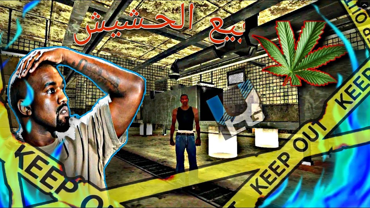 محاولة بيع الحشيش 🤑😨🥶 .. الحياة الواقعية  MTA SA ULG V3