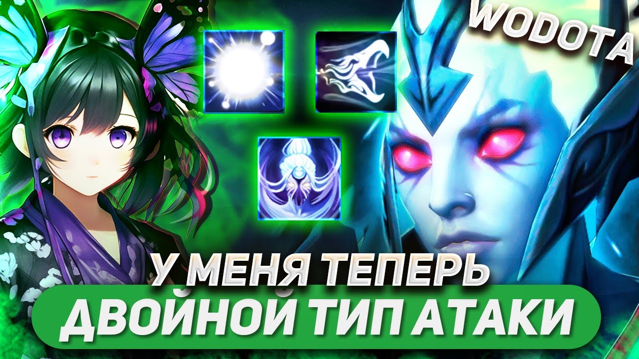 НЕУВЕРЕННО СТАРТАНУЛ, НО Я ПРОДОЛЖАЛ СТАРАТЬСЯ / VENGEFUL SPIRIT ЛОВКОСТЬ / WORLD OF DOTA / SOLO