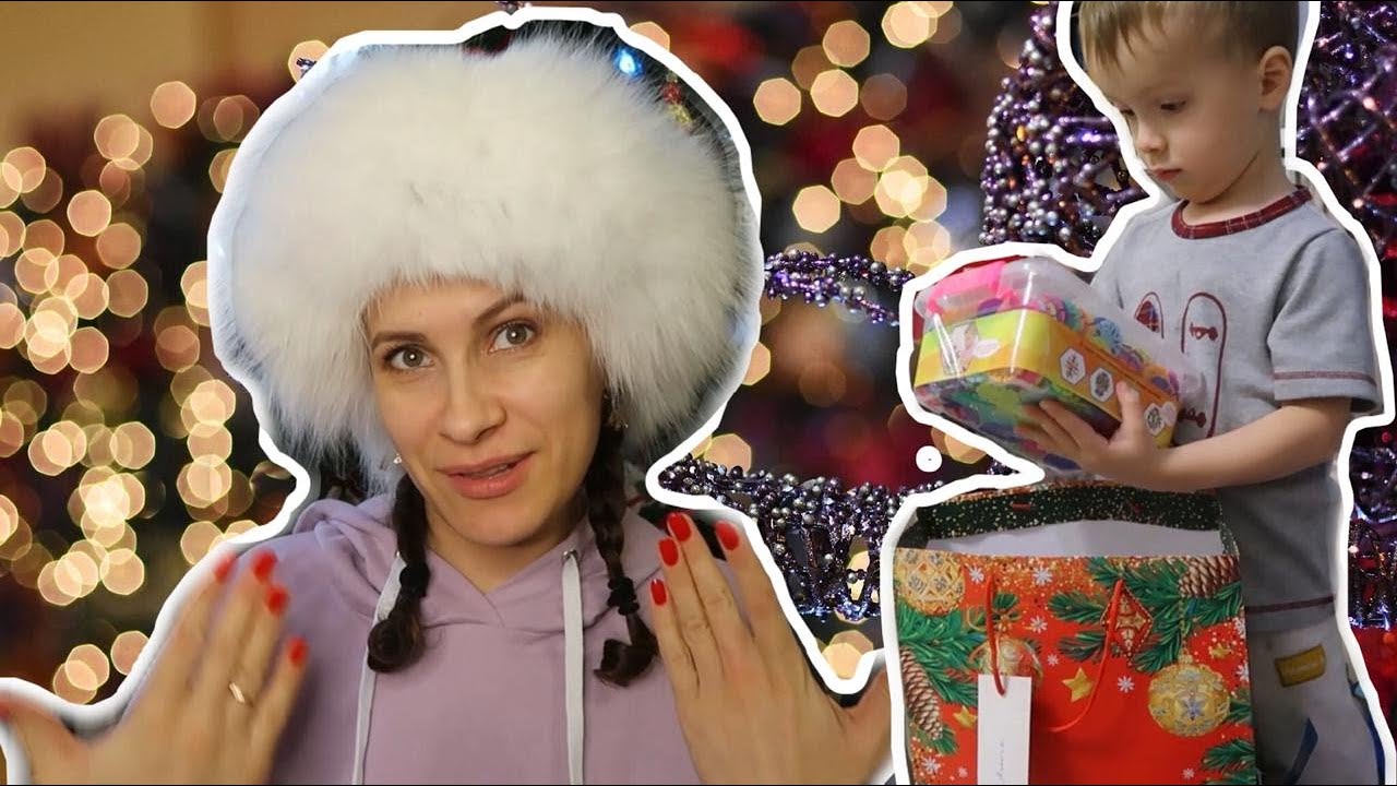 Влог 01.01.21 Распаковываем подарки! Мечты сбылись!