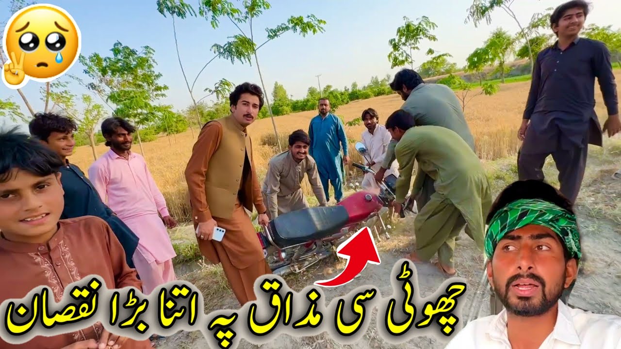 Chhoti si mazak pe itna bada nuksan🤐🤐🙄