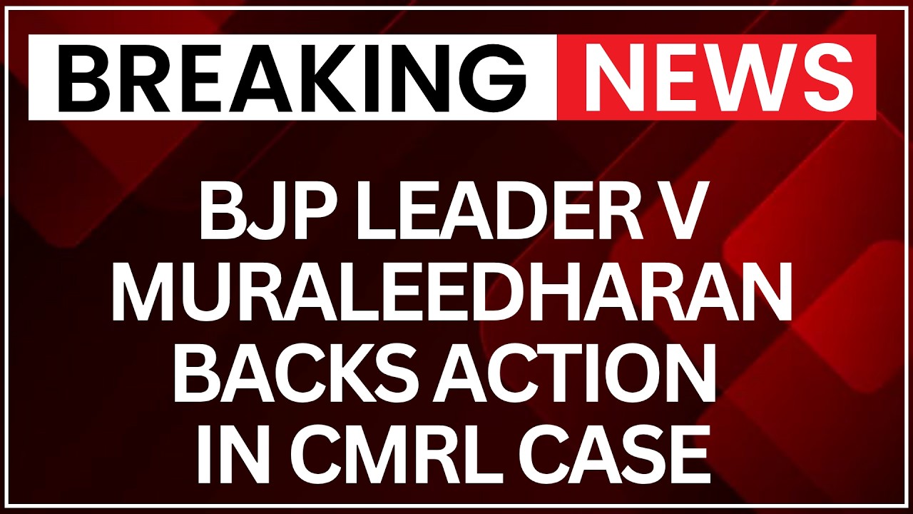 CMRL Case: V Muraleedharan Defends ED Raids On Pinarayi Vijayan&rsquo;s Residence | NewsX