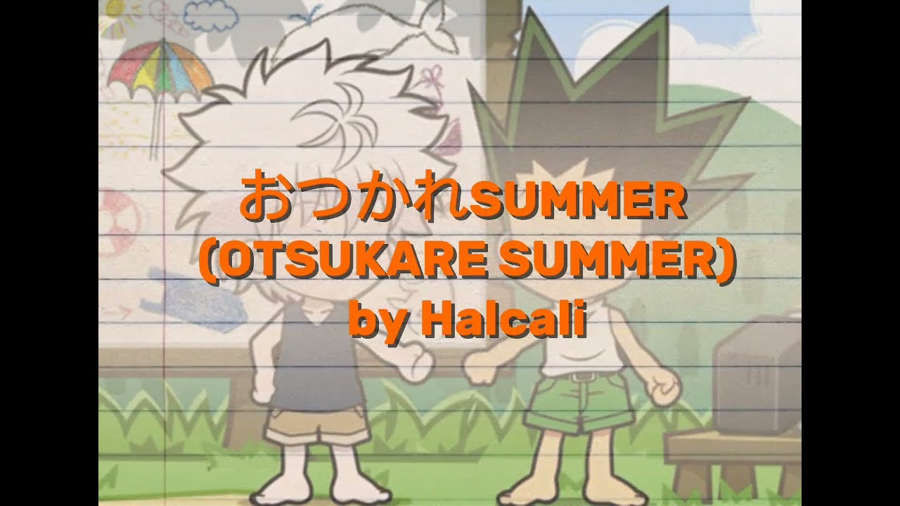 おつかれSUMMER (OTSUKARE SUMMER) - Halcali [Romaji Lyrics]