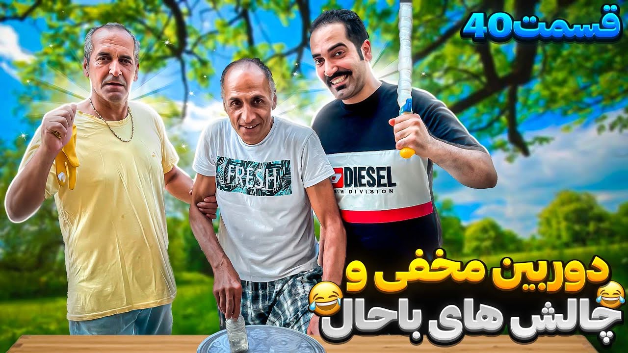 حال دلتون شاد😍🤍😂