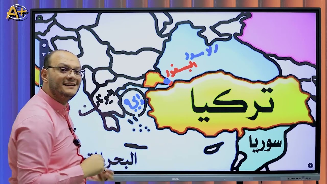 حل على درس الدولة - جغرافيا - الصف الثالث الثانوي 2025