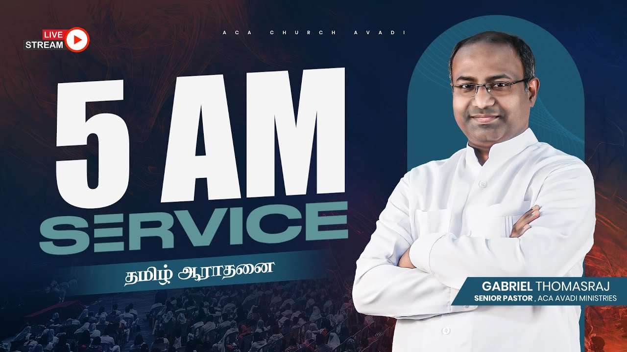Live | Sunday Service (Tamil) | 25 JAN 2026