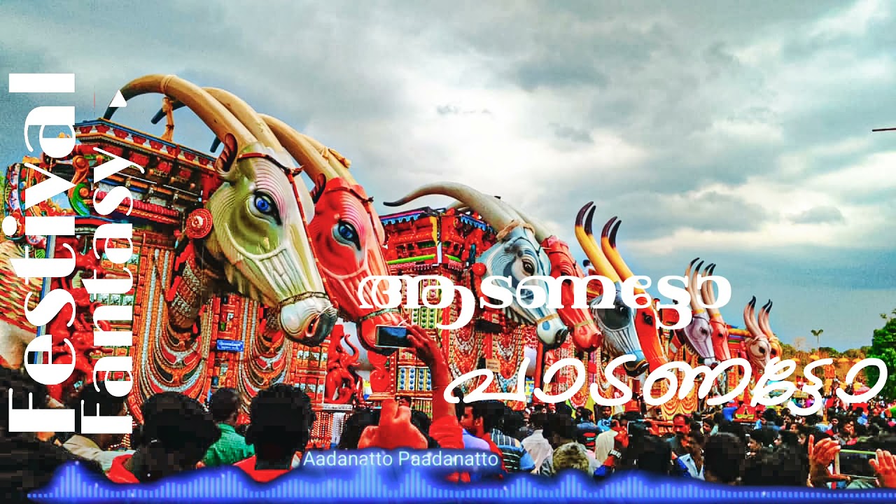 Adanatto padanatto Official Full Song #festivalfantasy