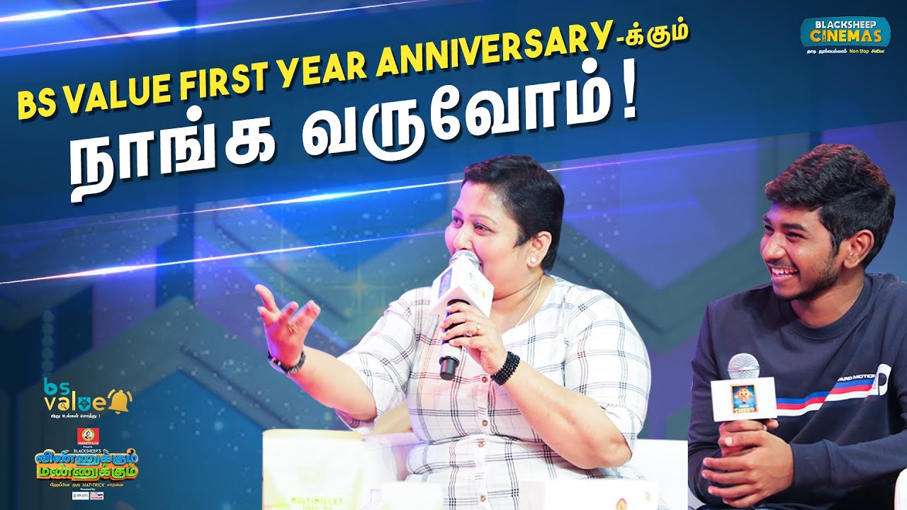 Ken Karunas Mass Performance in Bs Value App Launch | BS Value | Blacksheep Cinemas