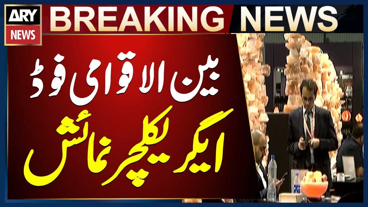 Karachi: International Food Agriculture Exhibition Food Ek 2025 begins