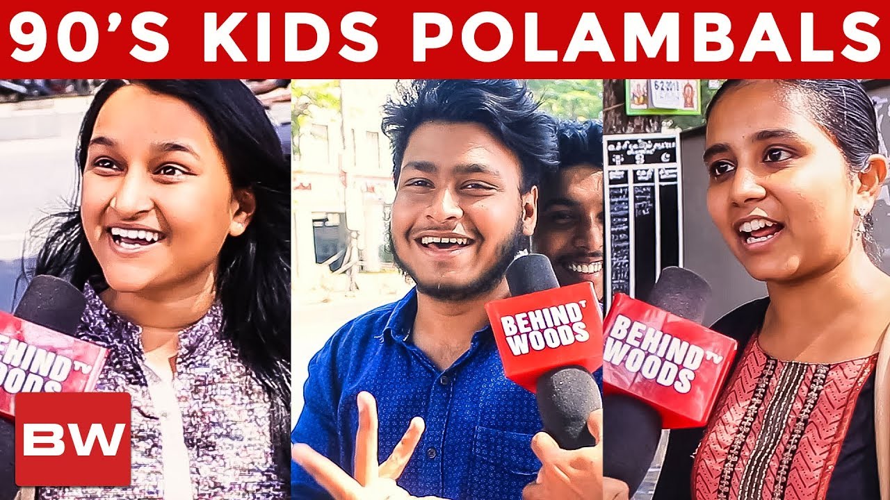 90's Kids Have Become Uncles and Aunties now! | DC 177