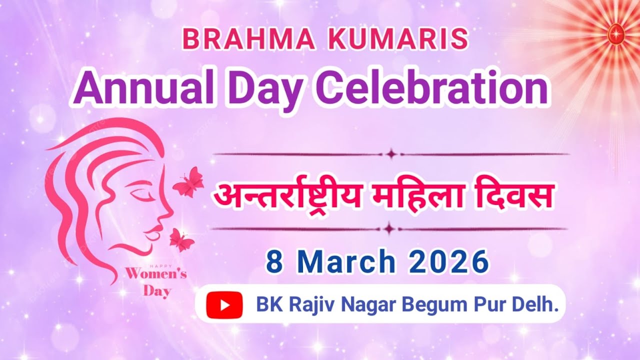 Live 🔴 Annual Day Celebration ; International women's | 08 March 2026 | Rajiv Nagar, Begampur Delhi