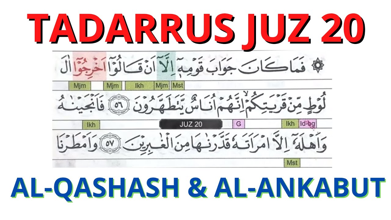 JUZ 20 [AN-NAML~AL-QASHASH~AL-ANKABUT] Tadarrus One Day One Juz | Ramadan