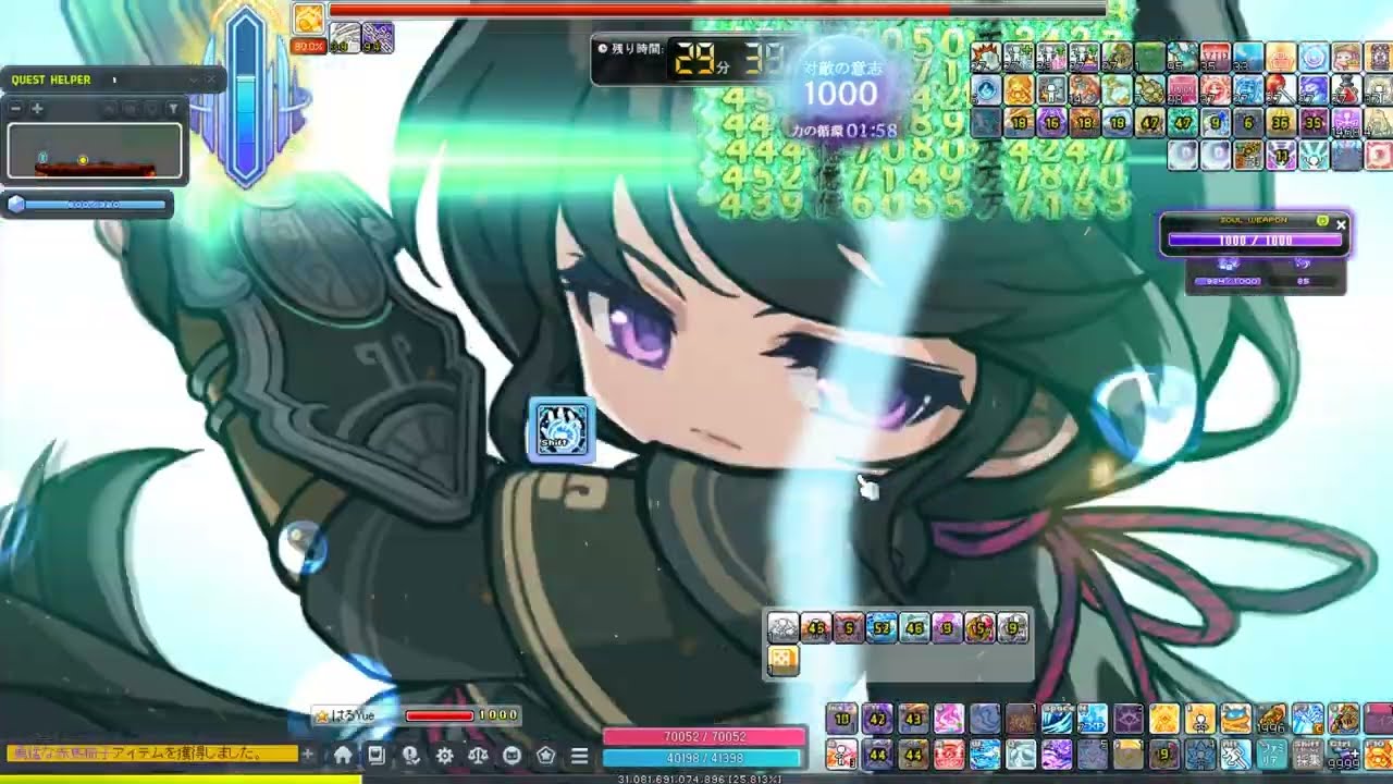 メイプルストーリー　最初の対敵者（ノーマル）　隠月　ソロ　2026/02/07