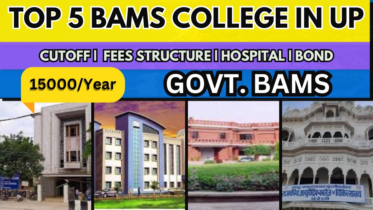 Govt BAMS College in Uttar Pradesh |Top 5  Govt Ayurvedic Medical college | Cutoff | Fees | Seats