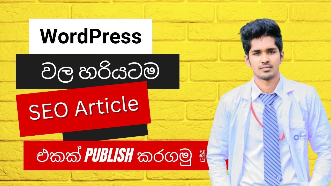 How to Publish an SEO Article on WordPress: Step-by-Step Tutorial
