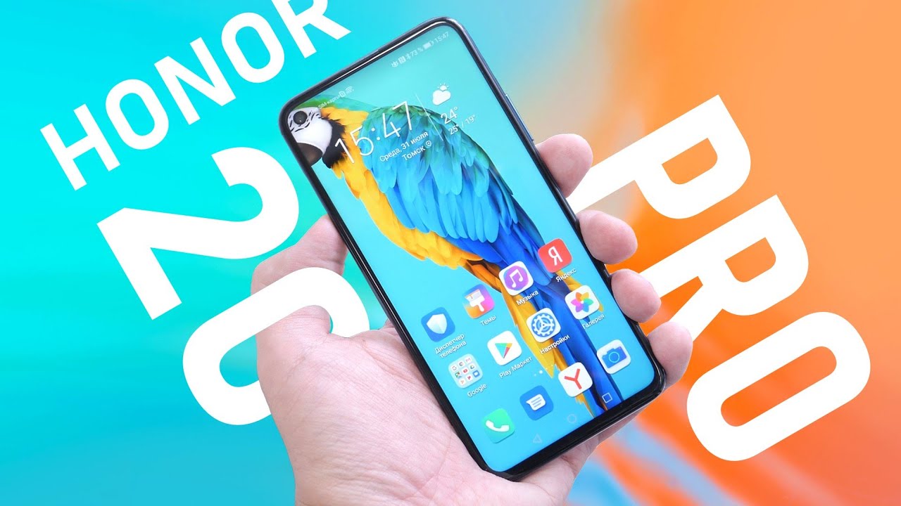 Распаковка Honor 20 Pro рядом с Huawei P30 Pro, Honor 20 и View 20. Примеры фото + игровой тест