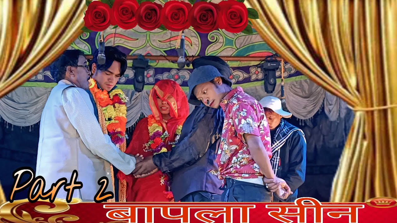 Short Film Bapla Scene Part 2 // Stage Program Santail Jatra Drama Video 2026