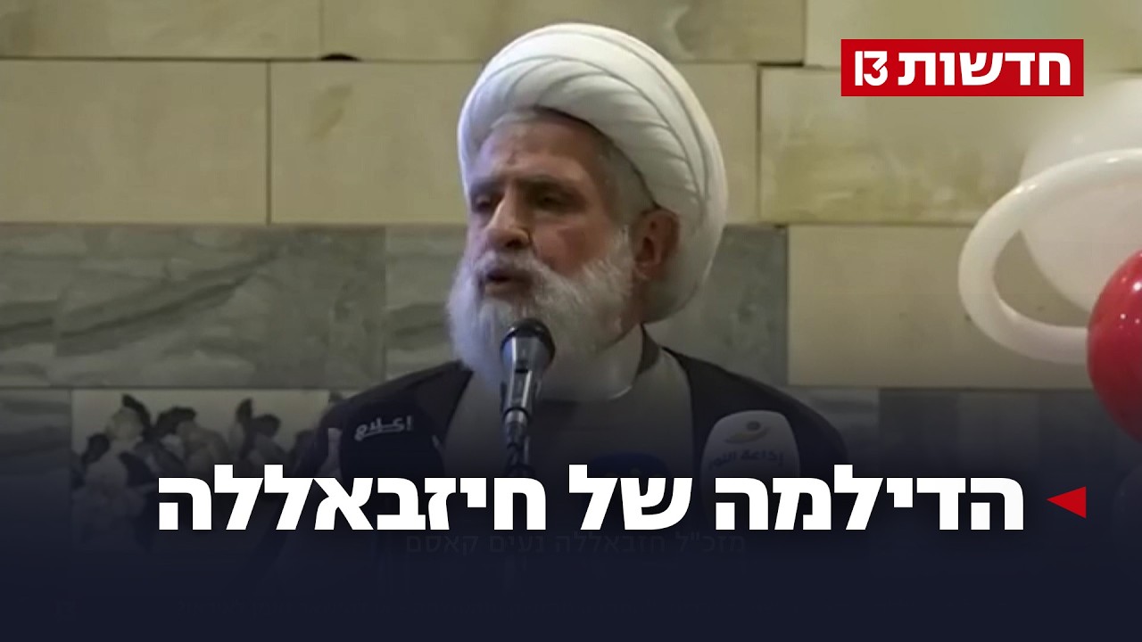 התפרקות מנשק או נאמנות לאיראן: הדילמה של חיזבאללה