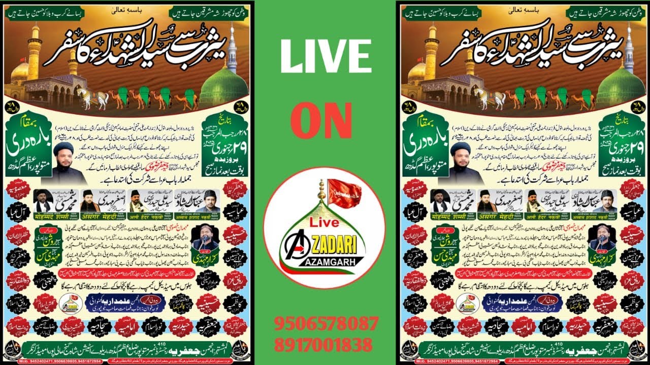 LIVE 🔴 Joloose Amari 28 Rajab Mittupur 2025 | Minjanib Anjuman Jafariya Rgd Mittupur Azamgarh |