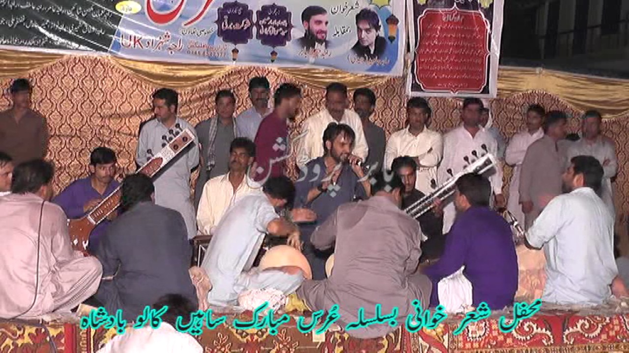 Raja Javed Jedi Vs Raja Hafeez Babar Sarsawa Mela Program 2017(3)