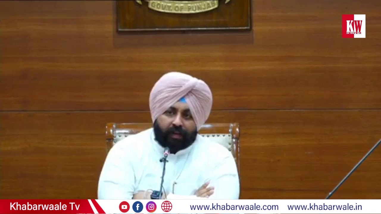 ਸਿੱਖਿਆ ਮੰਤਰੀ ਹਰਜੋਤ ਸਿੰਘ ਬੈਂਸ ਪੰਜਾਬ ਭਵਨ ਚੰਡੀਗੜ੍ਹ ਵਿਖੇ ਮੀਡੀਆ ਨਾਲ ਗੱਲਬਾਤ ਕਰਦੇ ਹੋਏ।