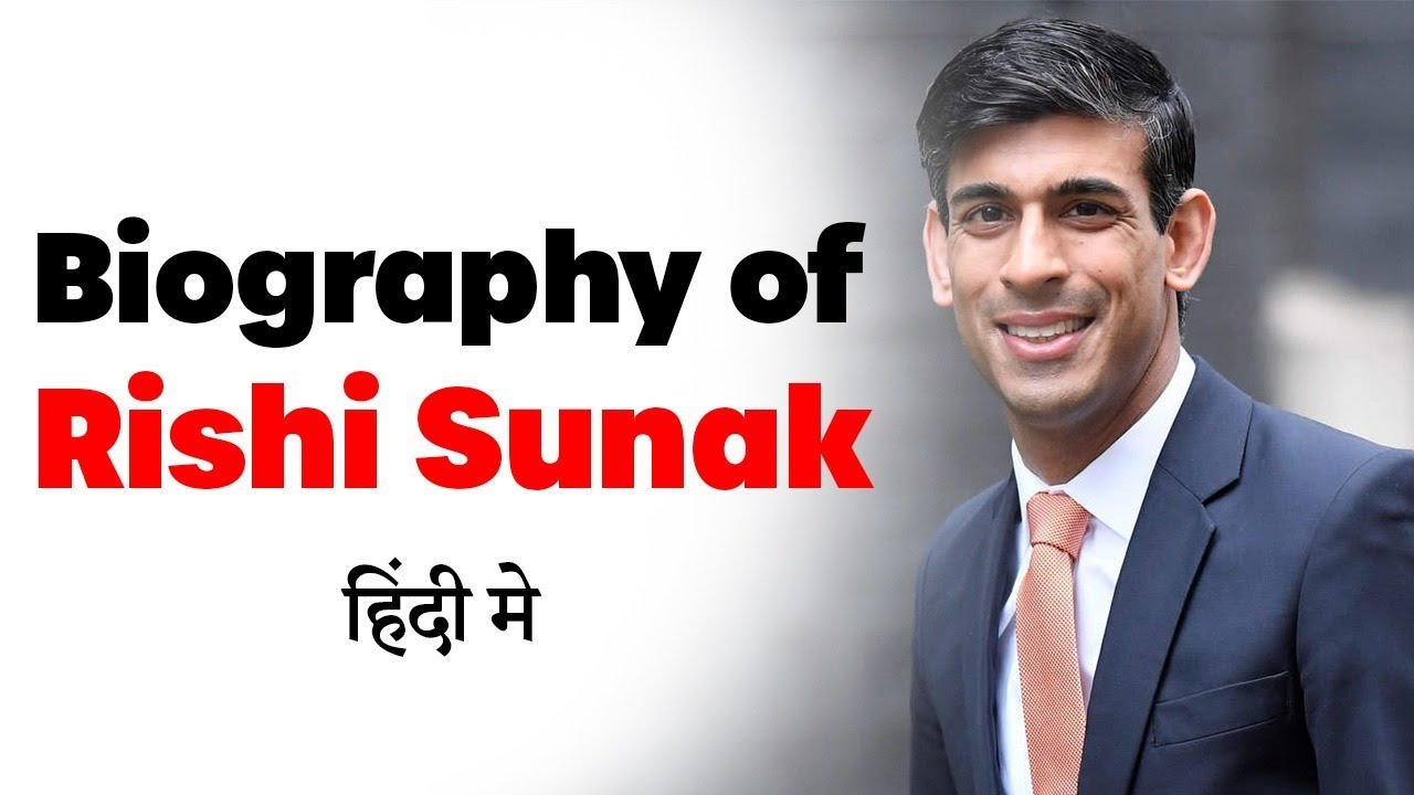 Biography of Rishi Sunak, UK's first Indian origin Finance Minister & son-in-law of Narayana Murthy