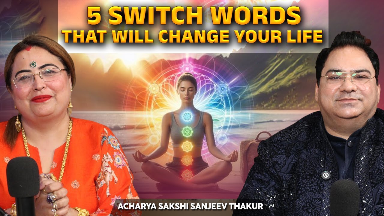 5 Switch Words that will change your Life | Sakshi & Sanjeev Thakur