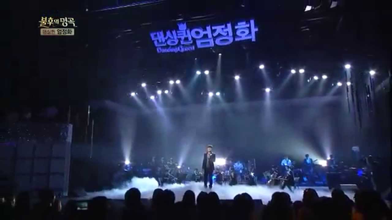 [HIT] 불후의 명곡2-윤형렬(Yoon Hyung Ryul) - 하늘만 허락한 사랑.20130105