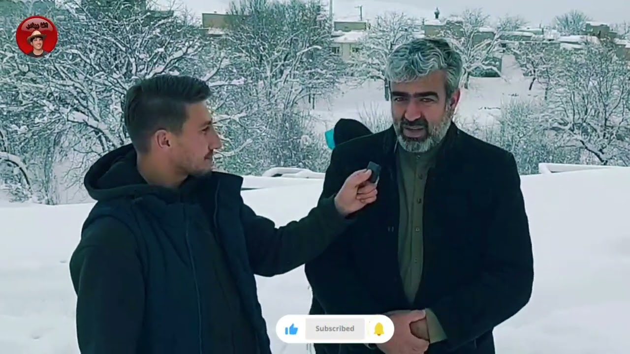 (آغابیادر ) مهمانوازی مردم شریف پغمان در روز برفی