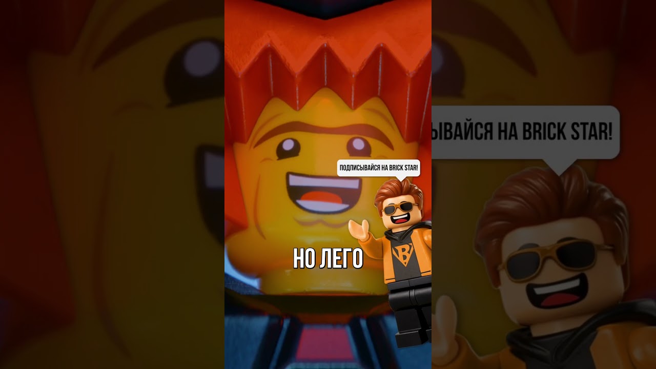ФАНАТЫ ЛЕГО НЕНАВИДЯТ ЭТИ НАБОРЫ! #lego #обзорлего #legoninjago #shortvideo #шортс