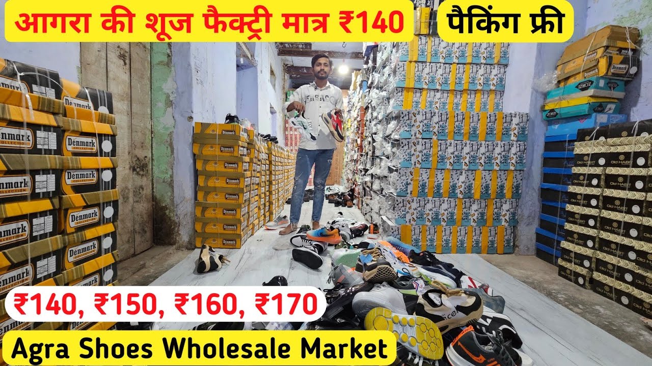 Agra Shoes Factory, Shoes Manufacturer in Agra, Agra Shoes Market, Agra Footwear Market, #shoessale