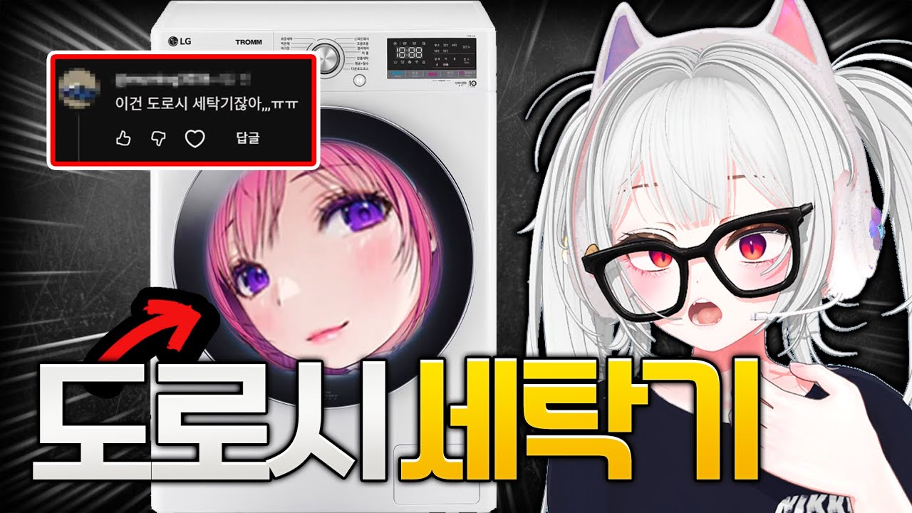 【니케】 아크가디언은 도로시 세탁 스토리?! 🤔 ㅣ 스토리 토론회🔎#1