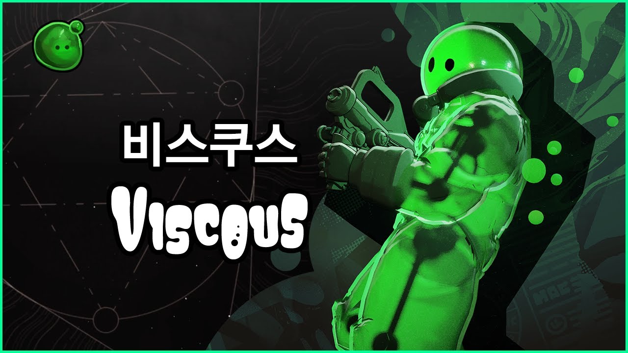 [데드락] 영웅 백과사전 - 비스쿠스