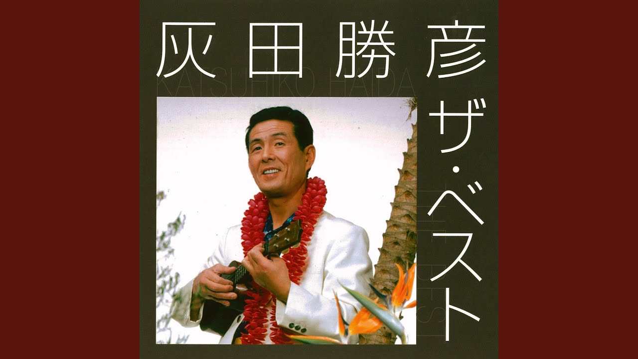 燦めく星座