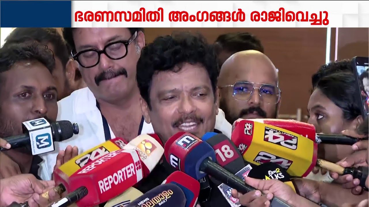 'ചില അം​ഗങ്ങൾ കാരണം പൊതുമധ്യത്തിൽ AMMA-യ്ക്ക് മോശമായ ഇമേജ് ഉണ്ടായി' | AMMA | Jagadish