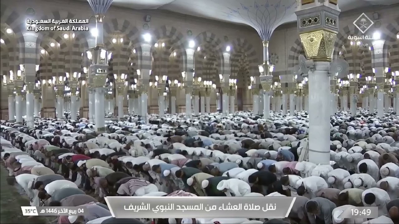 7th Oct 2024 Madeenah 'Isha Sheikh Barhaji