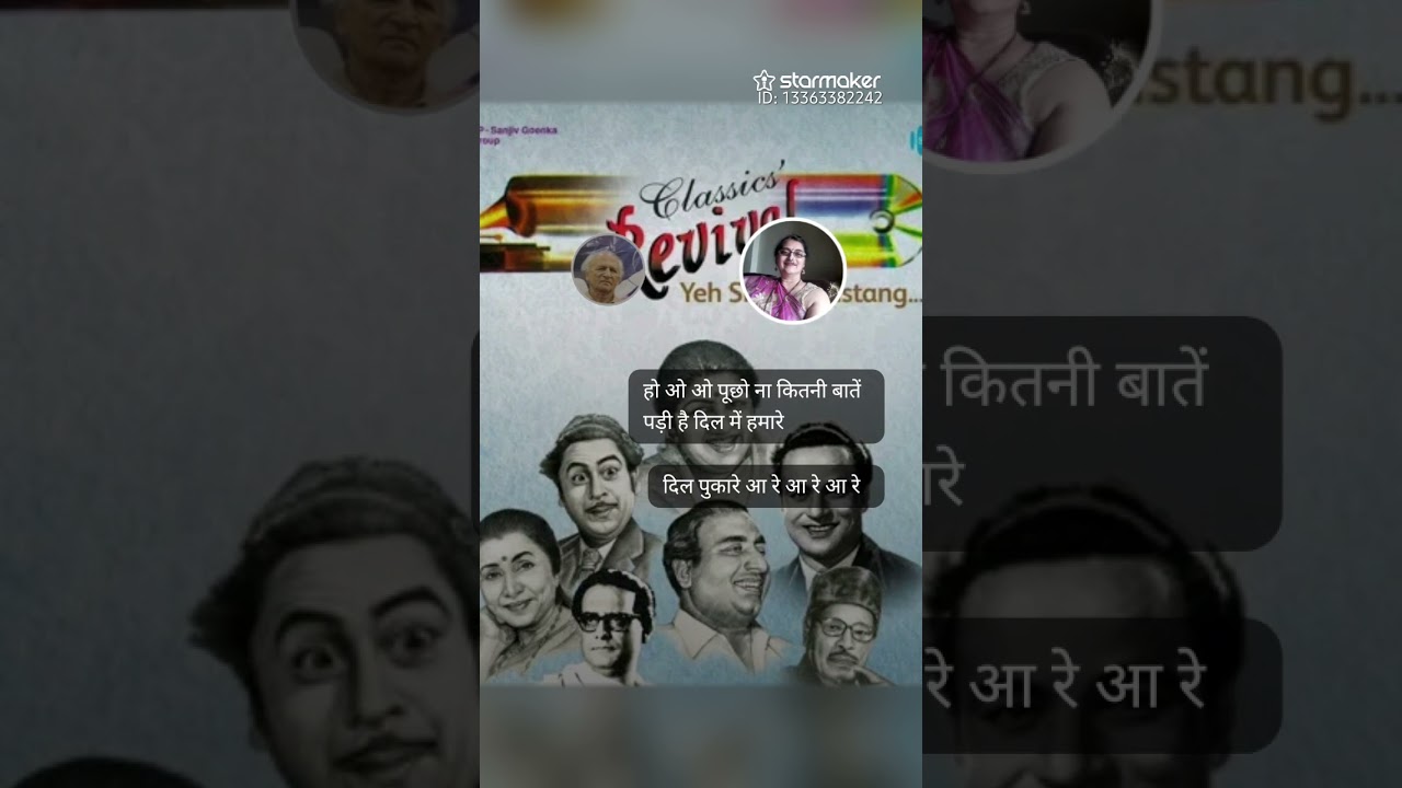 Dil pukare aare aare aare.1967 Jewel Thief.No copyright claimed.