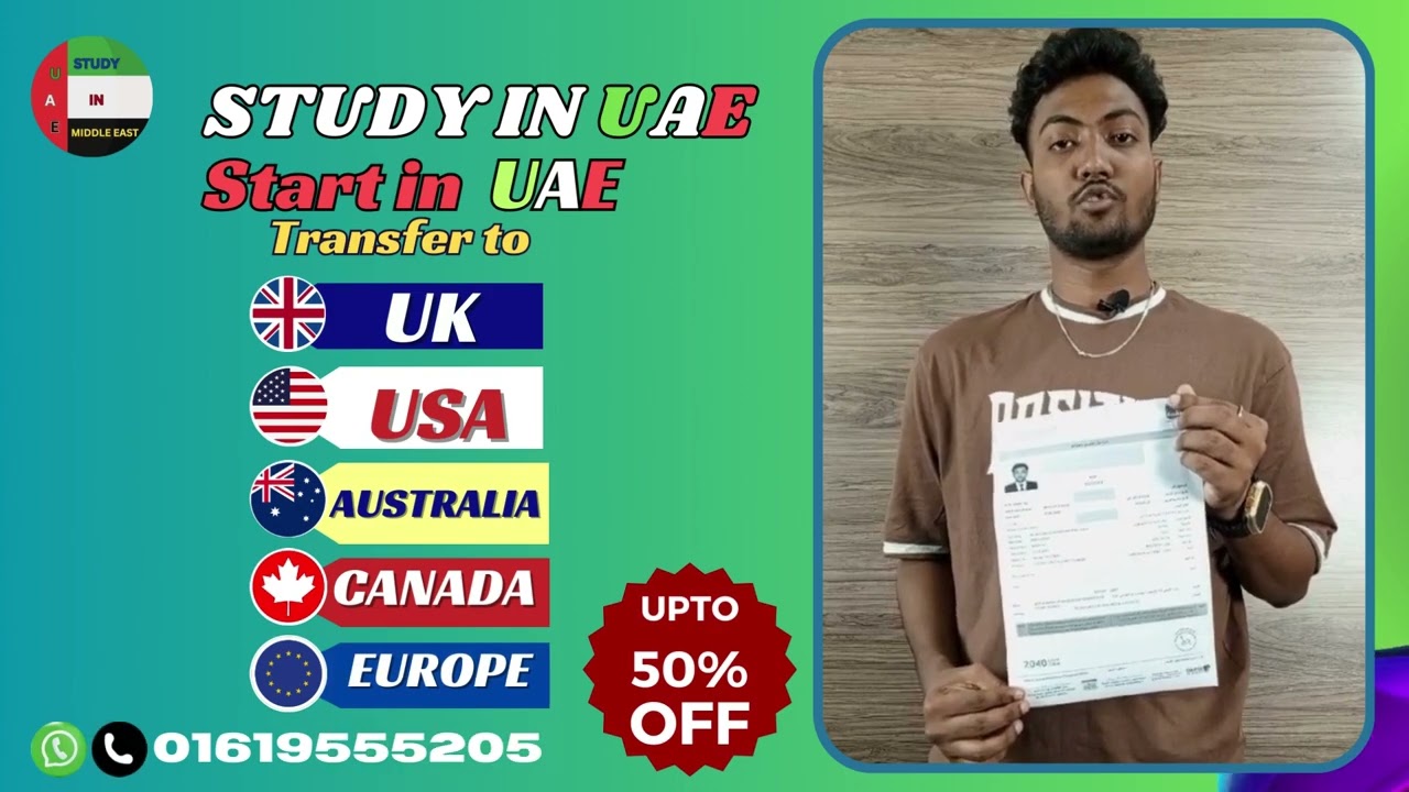 STUDY IN UAE #studyinuae #highereducation #study #campuslife #highereducation #dubaieducation