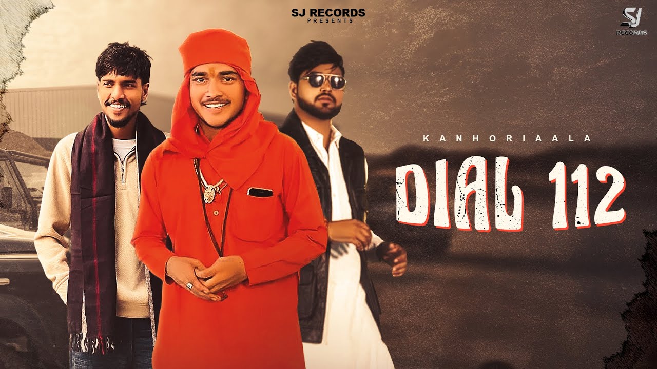 Dial 112 (Official Video) Vishalnath Ji | Bhadak Singh | Kanhoriaala | New Haryanvi Song 2026