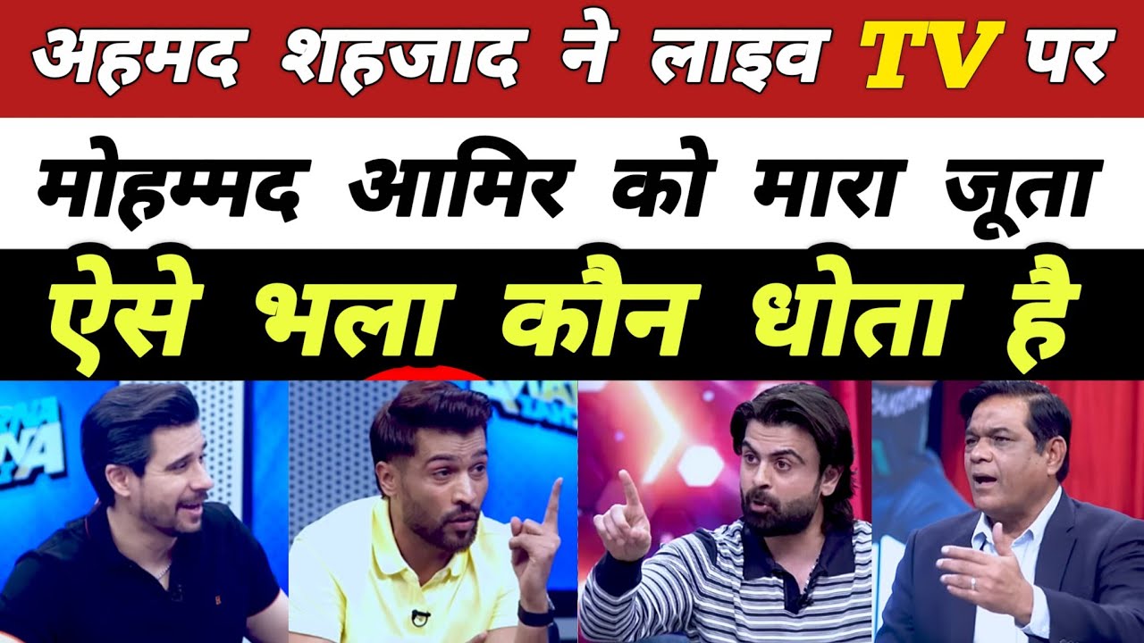 Mohd Amir Crying on INDIA Playing T20 WC 2026 Final | Pakistani Reaction | Pak Media on India latest