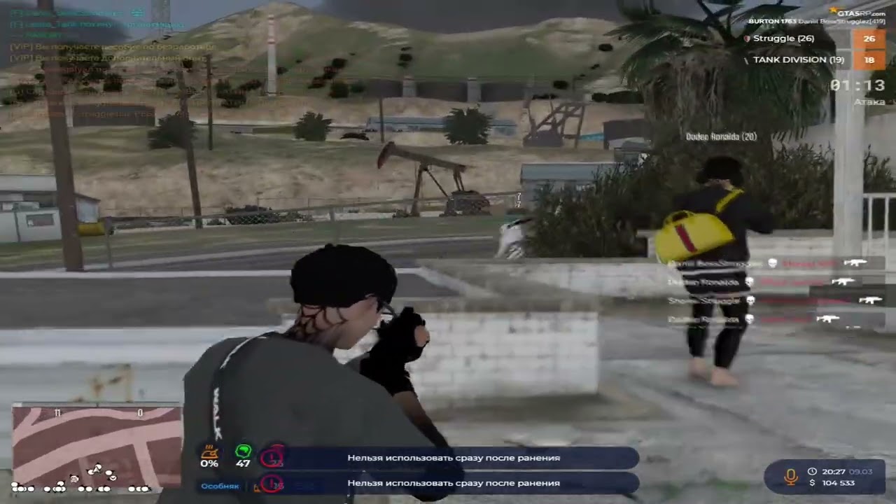 Сильнейшая семья на сервере Burton | @GTA5RP