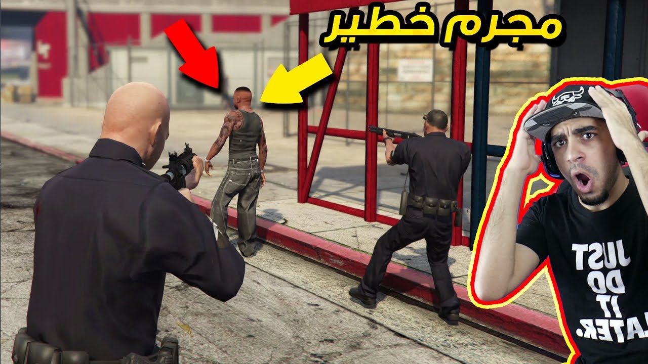 قراند 5: مود الشرطة 🚨 #18 | مسك مجرم خطير 😱 !! هددني بالسلاح مع عصابته 🔥 !! | GTA V LSPDFR