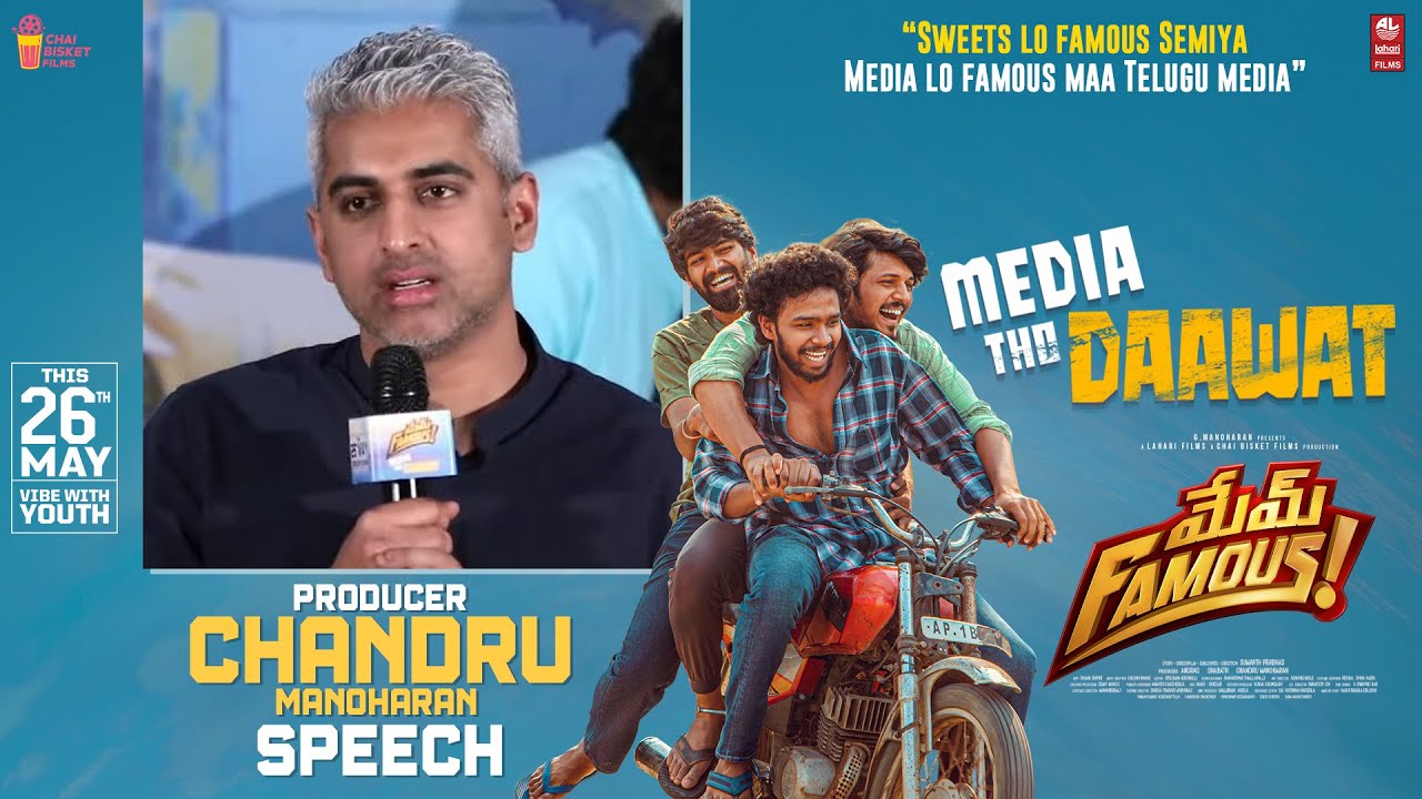 Producer Chandru Manoharan Speech @ Mem Famous Team Media Tho Daawat