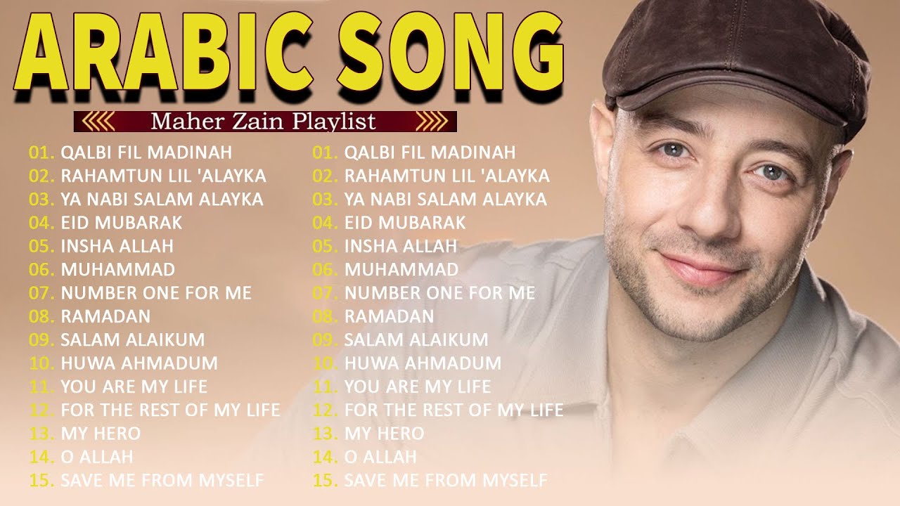 Maher Zain Full Album 2026 🎶 Top Arabic Songs 2026 ✨ أغاني ماهر زين التي يجب عليك الاستماع إليها
