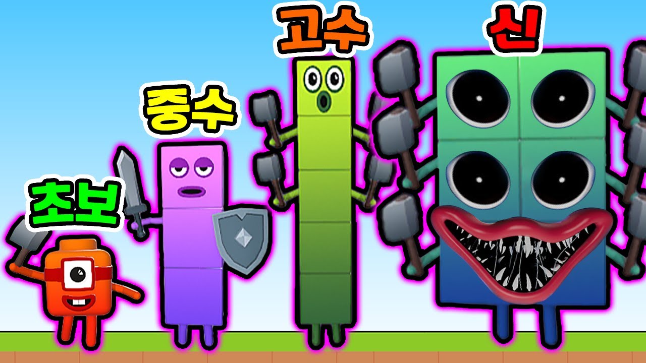 알파벳 로어→큐브 로어 진화?! / 무한광고 큐브 합체?? [Merge Number Cube: Fam Run]