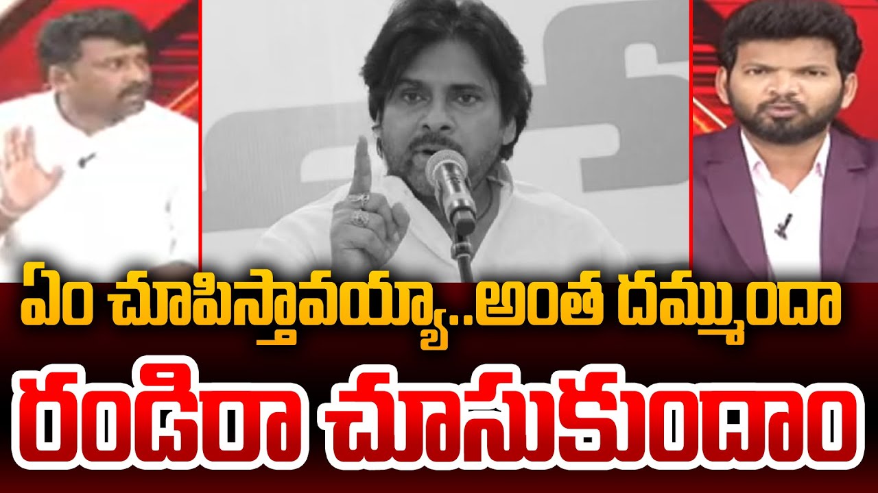 YSRCP Venkat Reddy Challenging Comments On Janasena | Power Debate With BN | 99TV Telugu