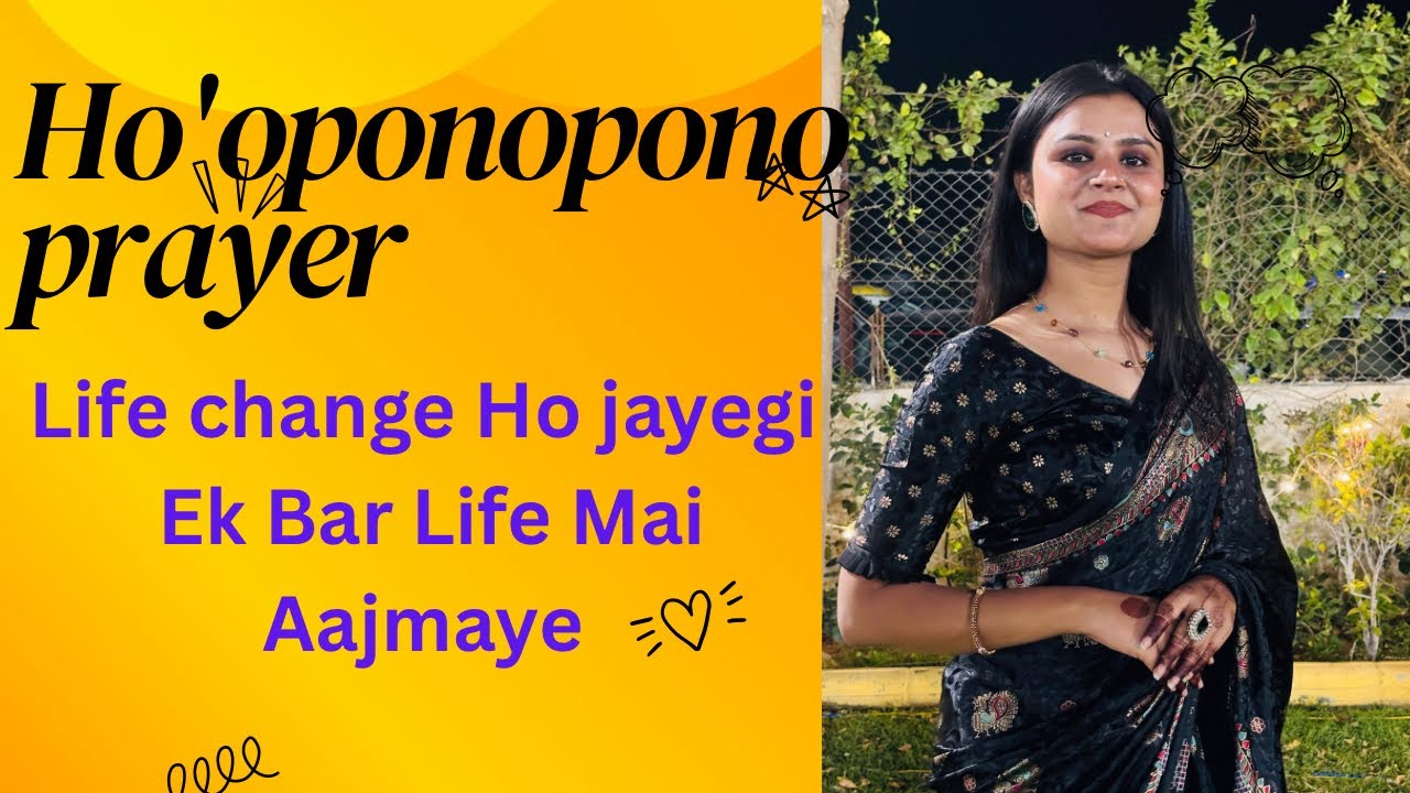 Ho’opnopono pyarer एक जादुई प्रार्थना है इससे आपका जीवन बदल जाएगा|#gratitude #mittalchorasiya 