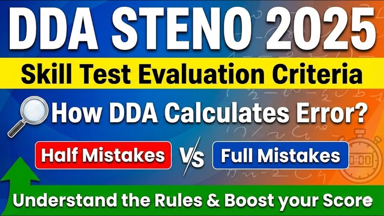 DDA Steno 2025 Skill Test Strategy - Evaluation Criteria
